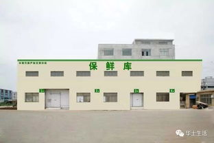 万众期待，终于等到你——华西农副产品交易中心水果区9月18日盛大开业