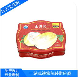 匠心包装，守护自然馈赠 异形蔬菜种子收纳与农副产品包装马口铁盒的妙用